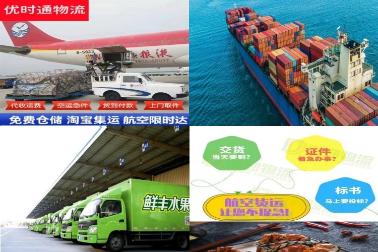 九龙到加拿大航空货运公司-九龙到加拿大物流专线